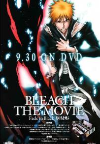 Bleach: Fade to Black - Chiamo il tuo nome