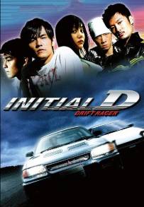 Initial D