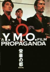 YMO Propaganda