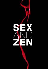 Sex and Zen - Il tappeto da preghiera di carne