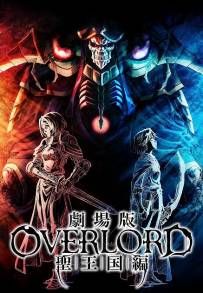 Overlord: Il film - Capitolo del Santo Regno