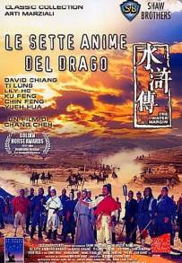 Le sette anime del drago