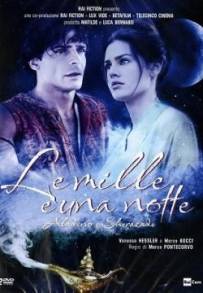 Le Mille e Una Notte – Aladino e Sherazade