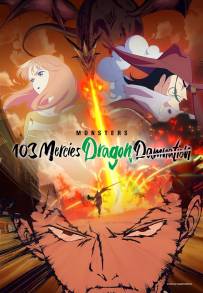 Monsters - 103 Mercies Dragon Damnation