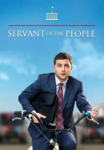 Servant of the People - Servo del popolo